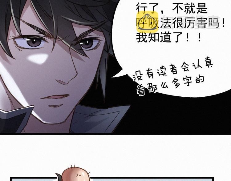 第12话 一击必杀！86