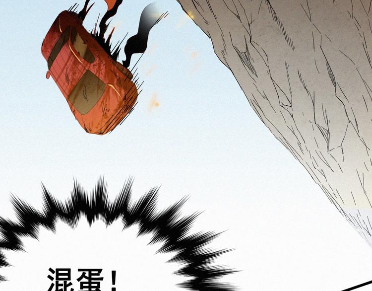 第19话 再见，楚风13
