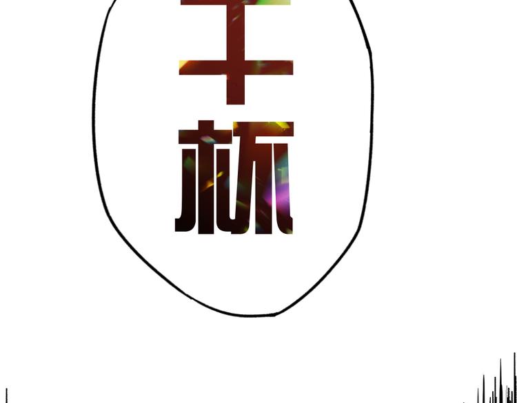第5话 修行109