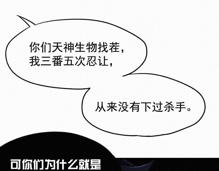 第20话 爆发69