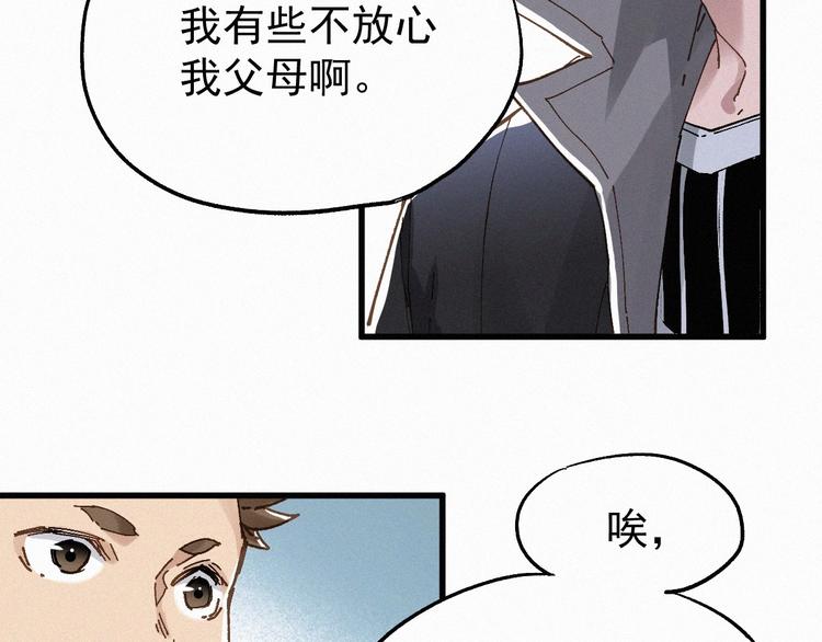 第26话 屠龙90