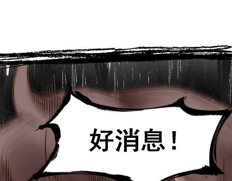 第1话 世界变了106