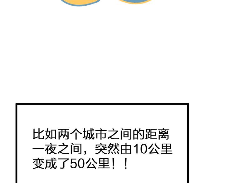 第5话 修行7