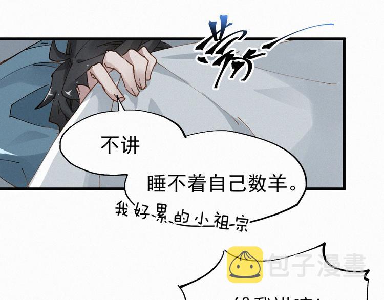 第26话 屠龙55