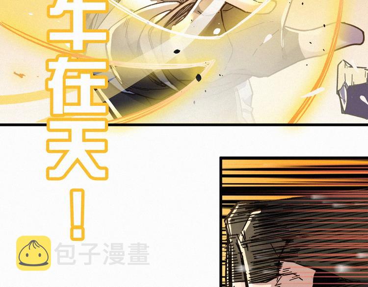 第12话 一击必杀！20