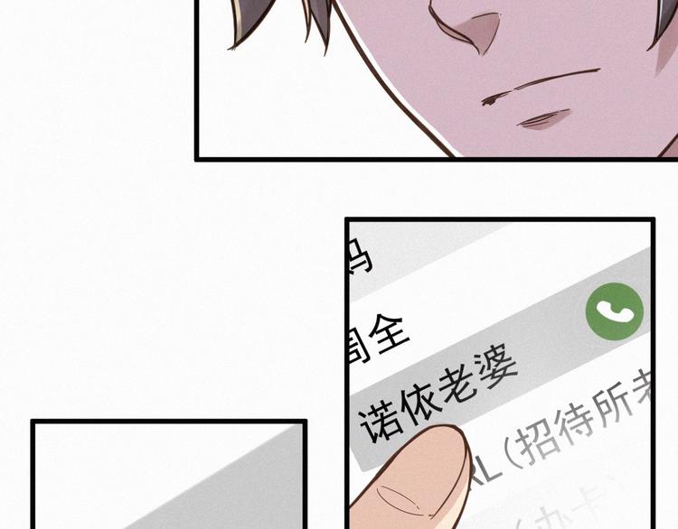 第10话 激战8