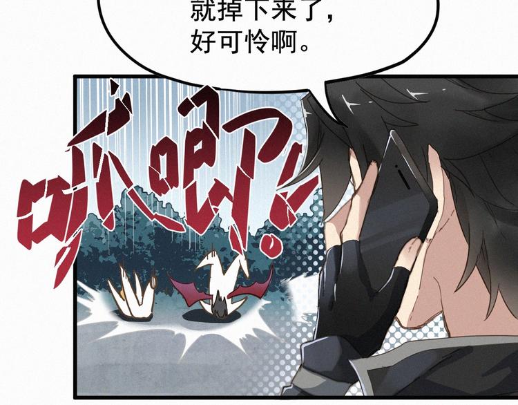 第11话 黄牛在天！65