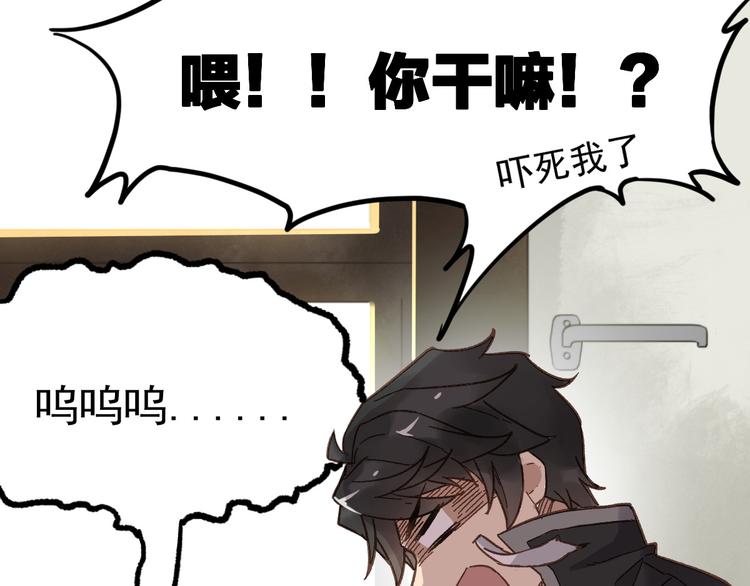 第1话 世界变了147