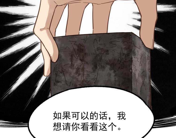 第5话 修行38