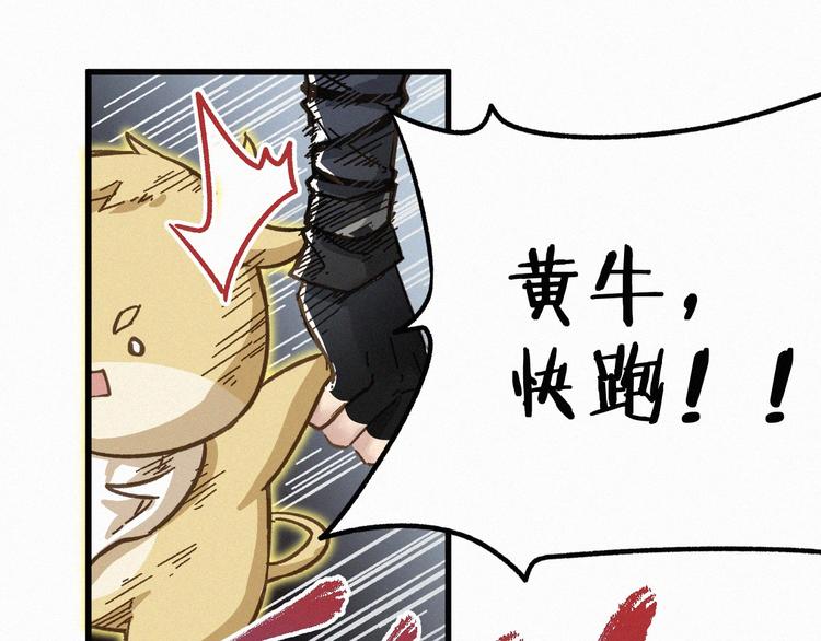 第14话 进山87
