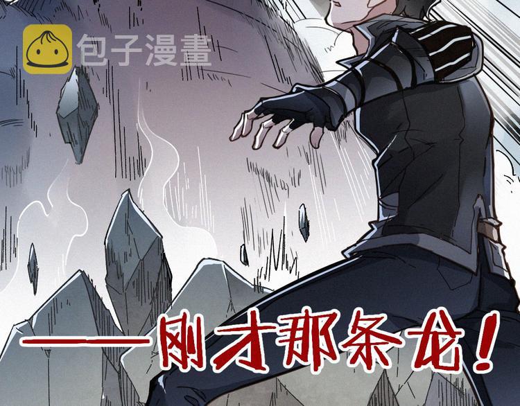 第16话 狂牛降世！36