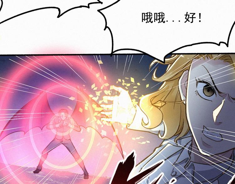 第12话 一击必杀！16