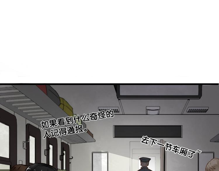 第1话 世界变了156