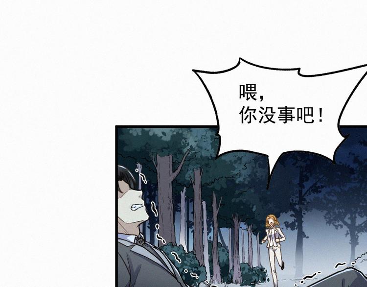 第11话 黄牛在天！33