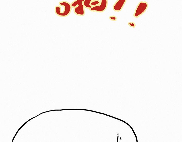 番外篇 黄牛的一天27