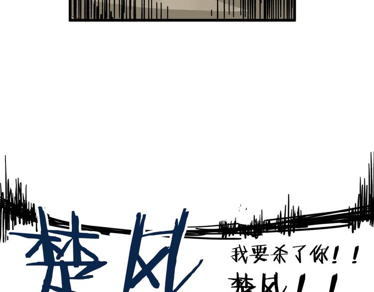 第7话 狂虐异人！124