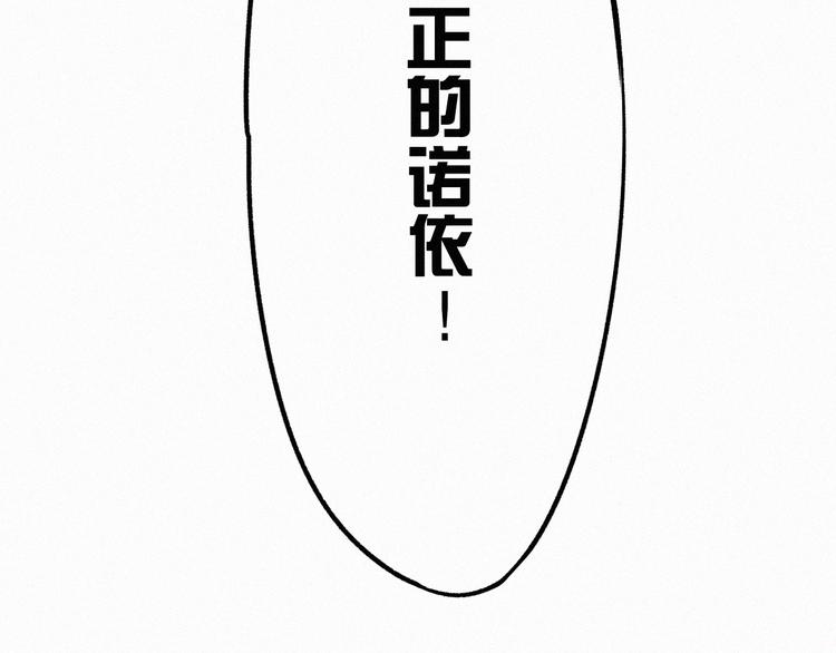 第17话 异果争夺战86