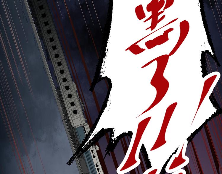 第1话 世界变了184