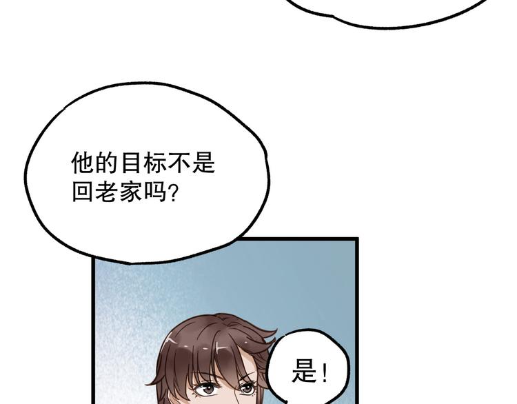 第3话 天神生物142