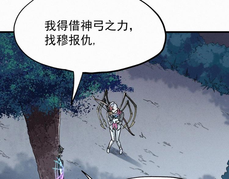 第29话 超强呼吸法？10