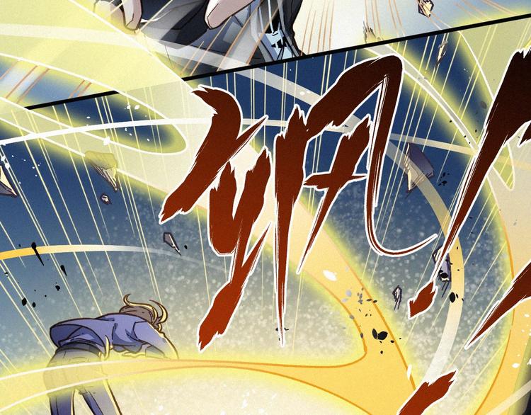 第12话 一击必杀！6
