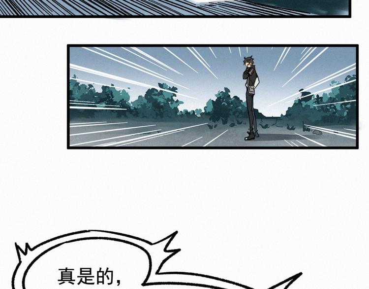 第11话 黄牛在天！54