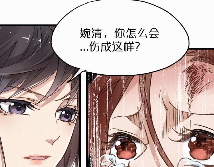 第22话 祝你好运！72
