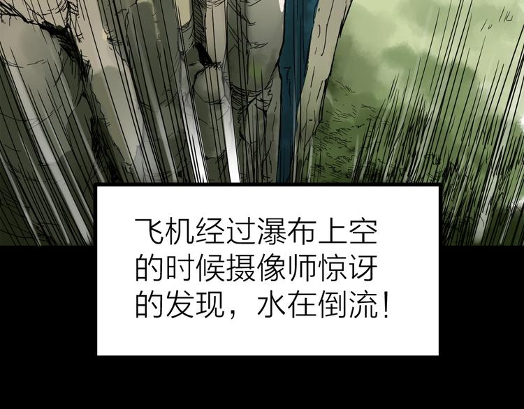 第3话 天神生物5