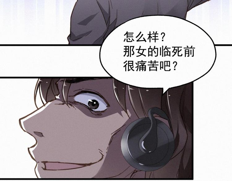 第20话 爆发34