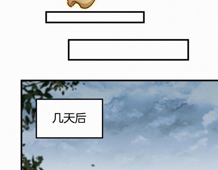 第14话 进山60