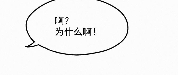 第12话 一击必杀！89