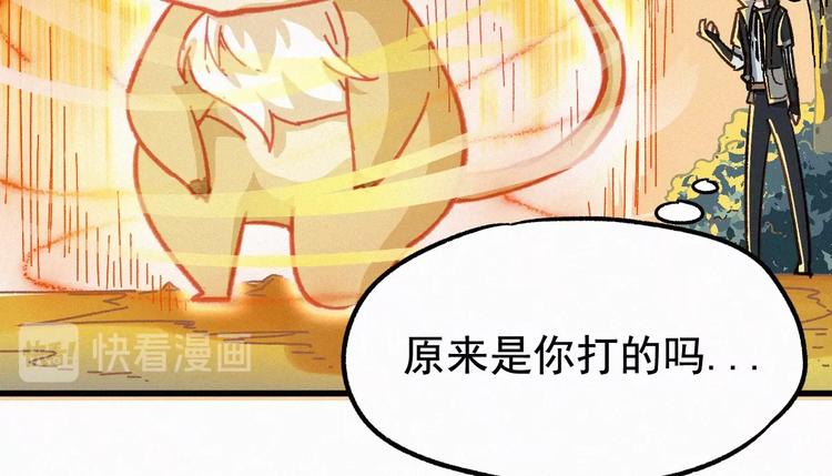 第17话 异果争夺战21
