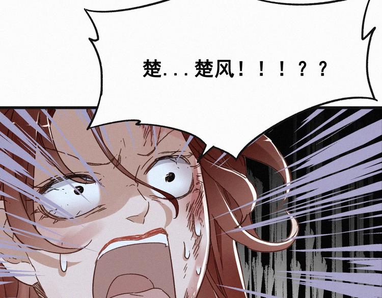 第23话 她是我的朋友！0