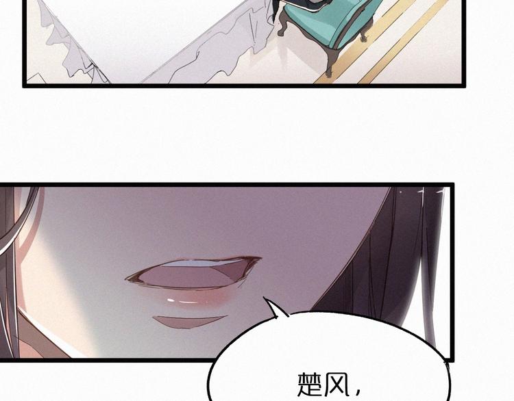 第23话 她是我的朋友！78
