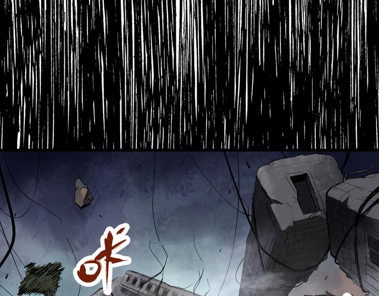 第2话 惊悚101