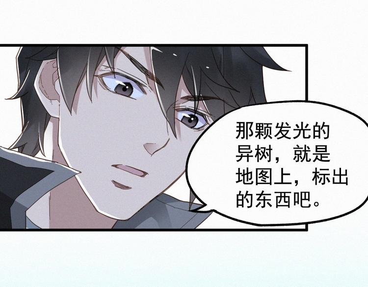 第17话 异果争夺战56