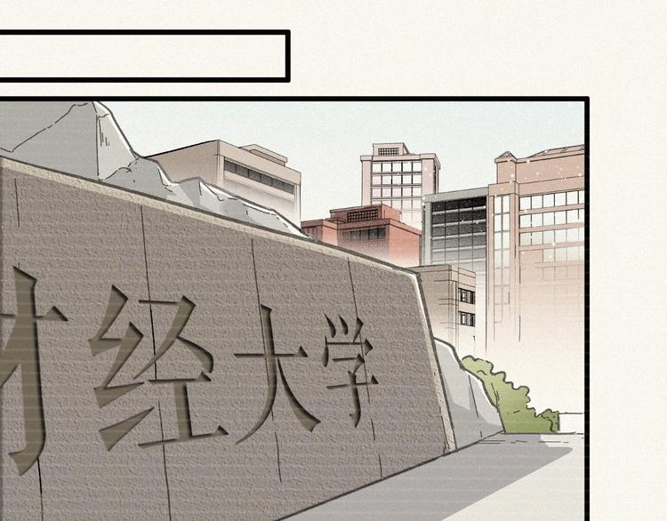 第9话 林诺依14