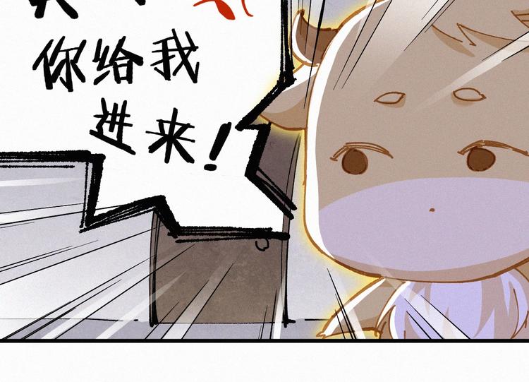 第26话 屠龙18
