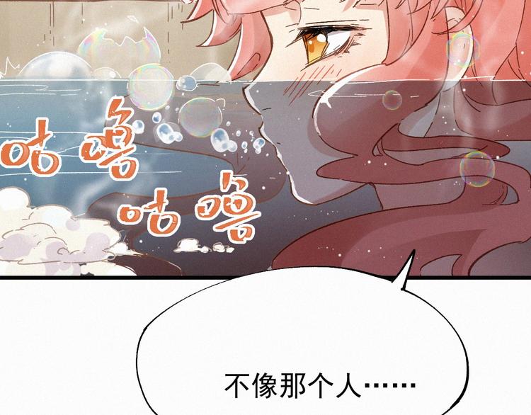 第29话 超强呼吸法？97