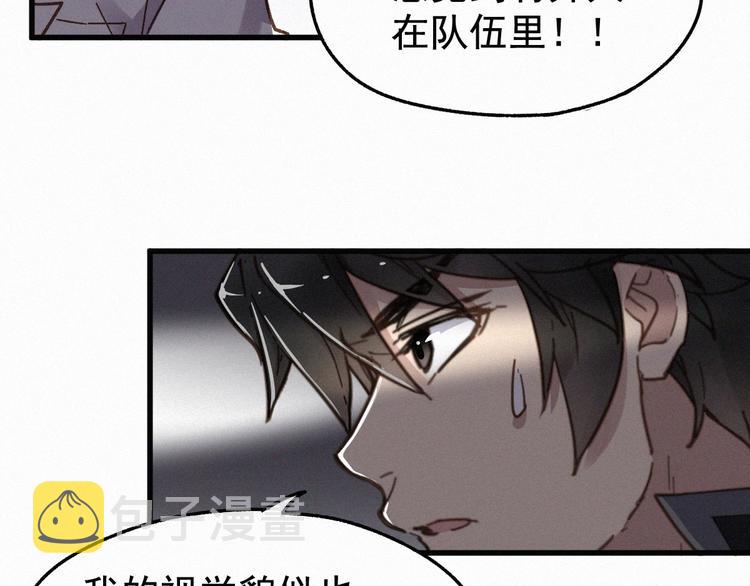 第15话 火箭炮小队来袭！11