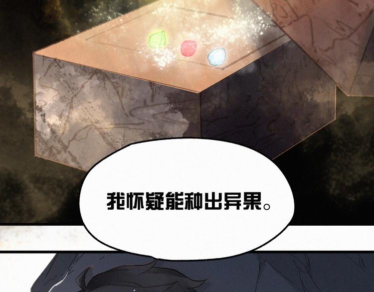 第15话 火箭炮小队来袭！16