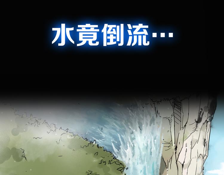 序章 地球苏醒 万灵进化！18