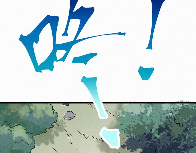 第29话 超强呼吸法？25