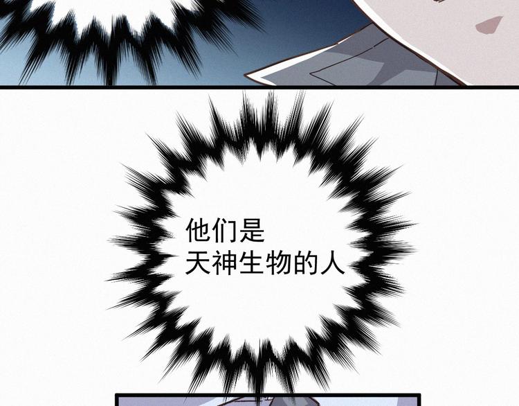 第10话 激战76