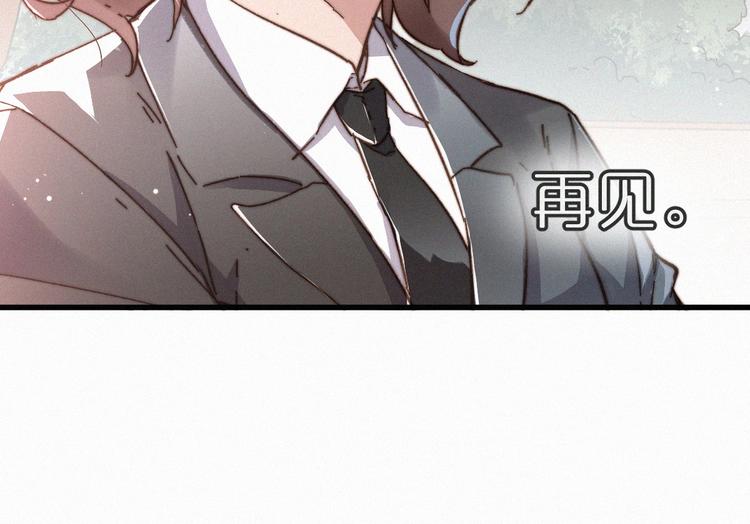 第19话 再见，楚风102