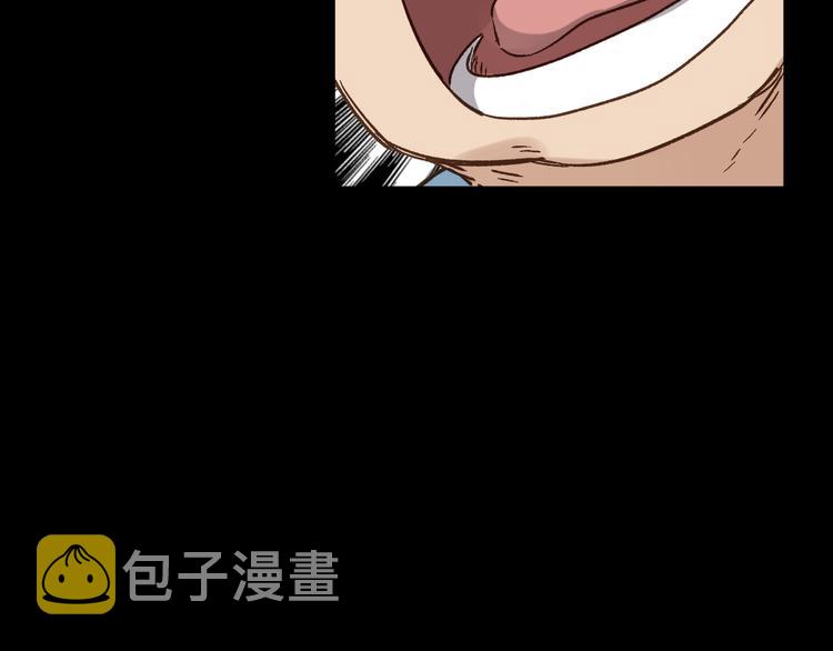 第3话 天神生物72