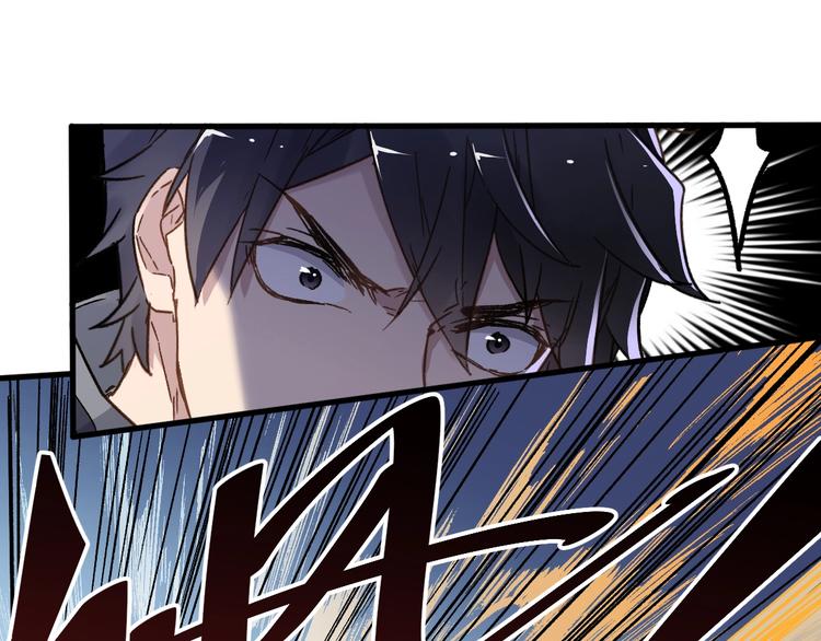 第21话 小队全灭？45
