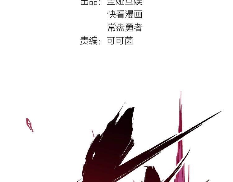 第19话 再见，楚风7