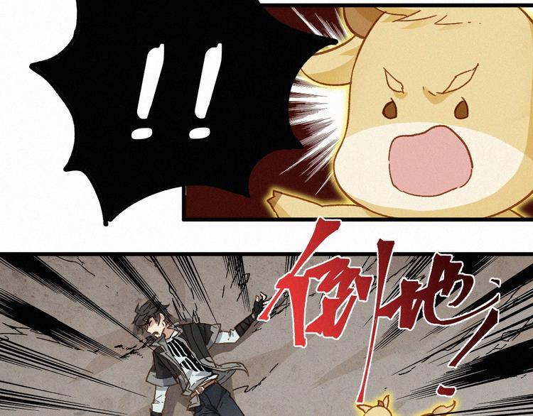 第29话 超强呼吸法？86