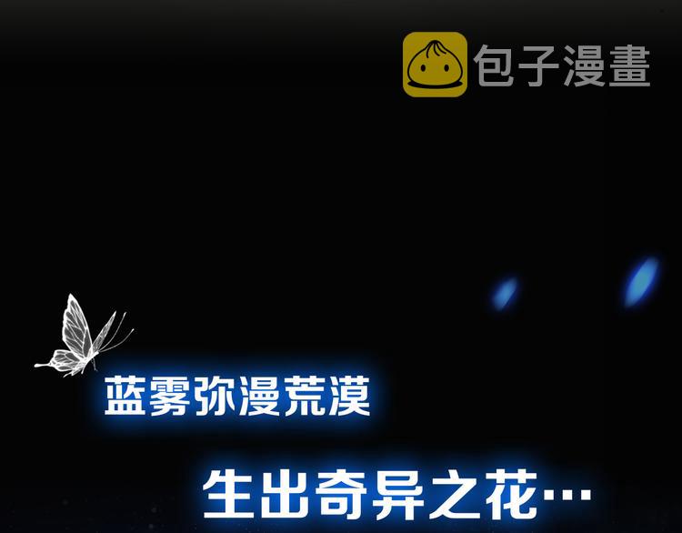 序章 地球苏醒 万灵进化！11